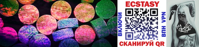 дарнет шоп  Раменское  ЭКСТАЗИ MDMA 