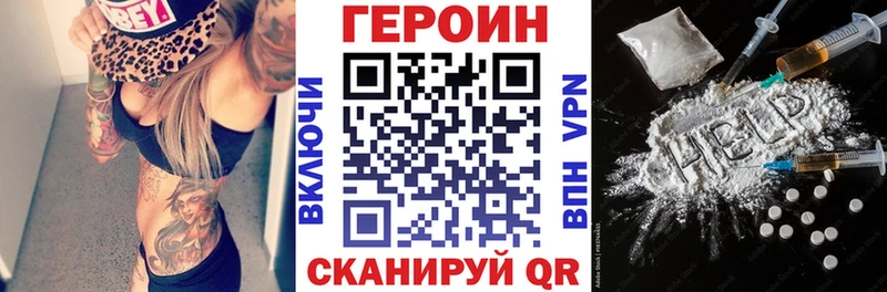 ГЕРОИН герыч  Раменское 