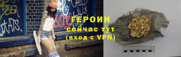 метамфетамин Верхний Тагил