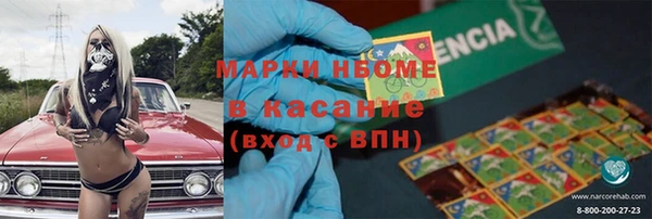 метамфетамин Верхний Тагил
