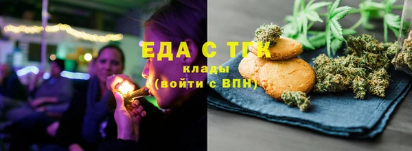 прущие грибы Волосово