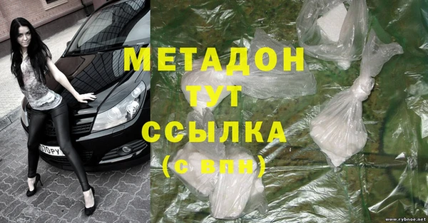 метамфетамин Верхний Тагил
