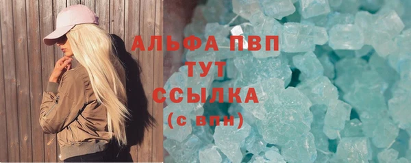 винт Володарск