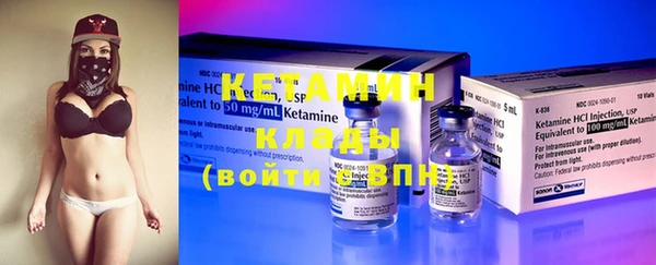 гидра Верхнеуральск