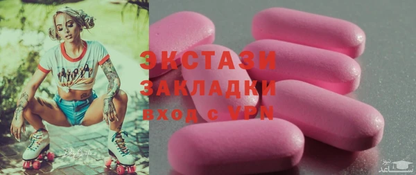 метамфетамин Верхний Тагил