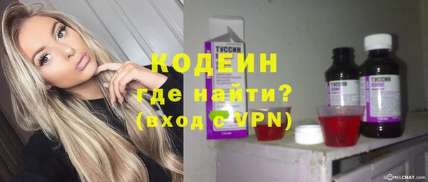 винт Володарск
