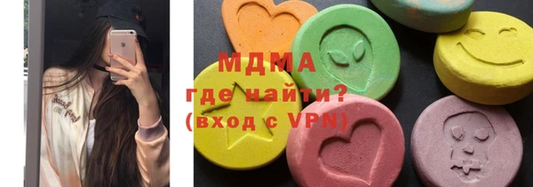 метамфетамин Верхний Тагил