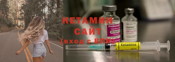 метамфетамин Верхний Тагил