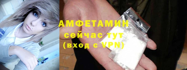 винт Володарск