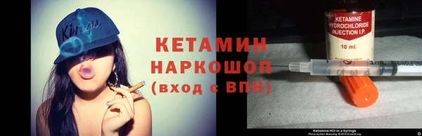 метамфетамин Верхний Тагил