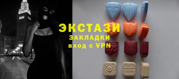 метамфетамин Верхний Тагил