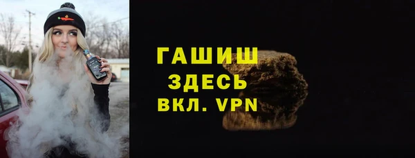 прущие грибы Волосово