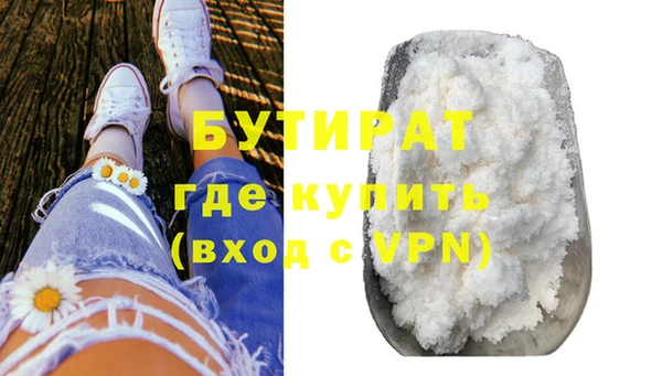 гидра Верхнеуральск