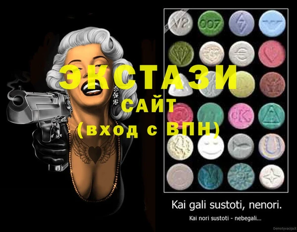 прущие грибы Волосово