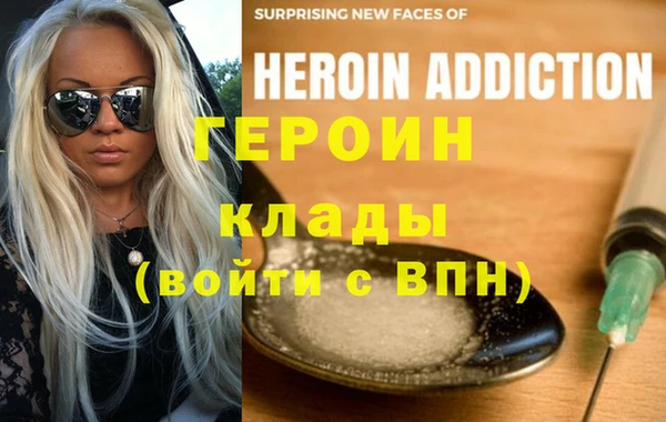 метамфетамин Верхний Тагил