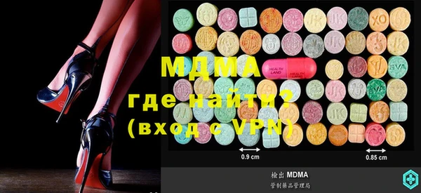 соль ск Вяземский