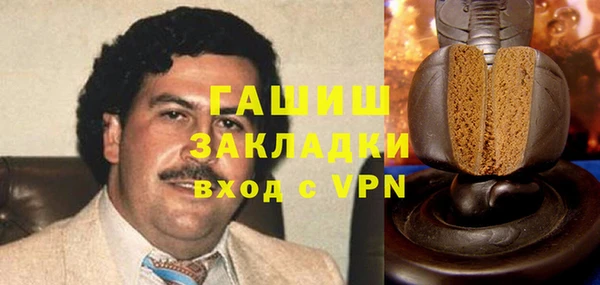 соль ск Вяземский