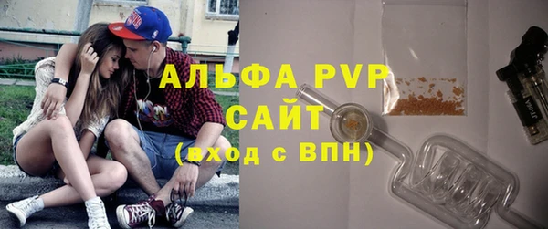 винт Володарск