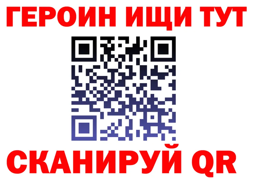 ГАШ Изолятор ONION мориарти hydra Раменское
