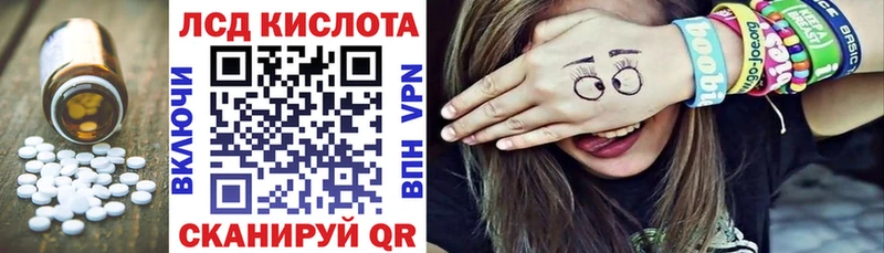 Лсд 25 экстази кислота Раменское