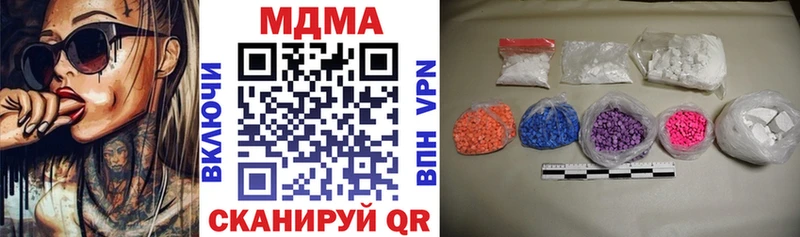 blacksprut ТОР  хочу наркоту  Раменское  MDMA Molly 