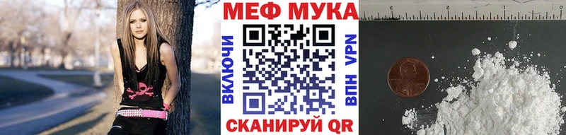 цена   Раменское  Меф 4 MMC 
