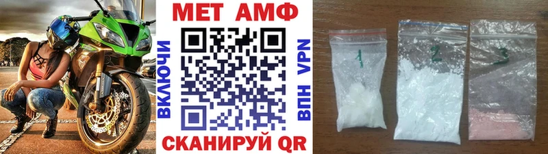 Первитин Декстрометамфетамин 99.9% Раменское