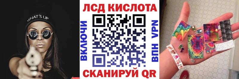 Марки 25I-NBOMe 1,8мг  где продают   Раменское 