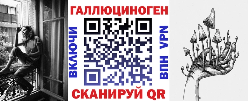 где найти наркотики  Раменское  Галлюциногенные грибы ЛСД 